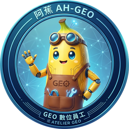 阿蕉